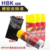 Nước tẩy keo OCA màn Amoled HBK-688 siêu mạnh ( Dạng bình xịt )
