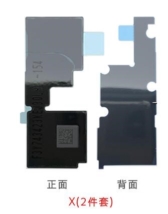 Siu lồng iPhone X