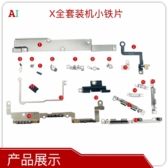 Bộ nẹp main iPhone X