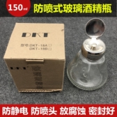 Lọ đựng Putin nắp gập DKT-18