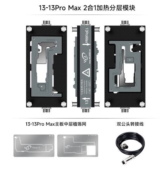 13-13 Promax