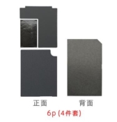 Siu lồng iPhone 6 Plus