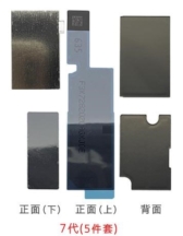 Siu lồng iPhone 7