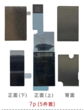 Siu lồng iPhone 7 Plus