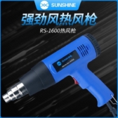 Máy khò nhiệt cầm tay SUNSHINE RS-1600 công suất 1600W