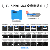 Vỉ đổ chân viền iPhone X - 13 PRM MaAnt