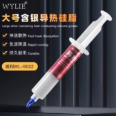 Keo tản nhiệt WYLIE WL-9022 - Màu xám