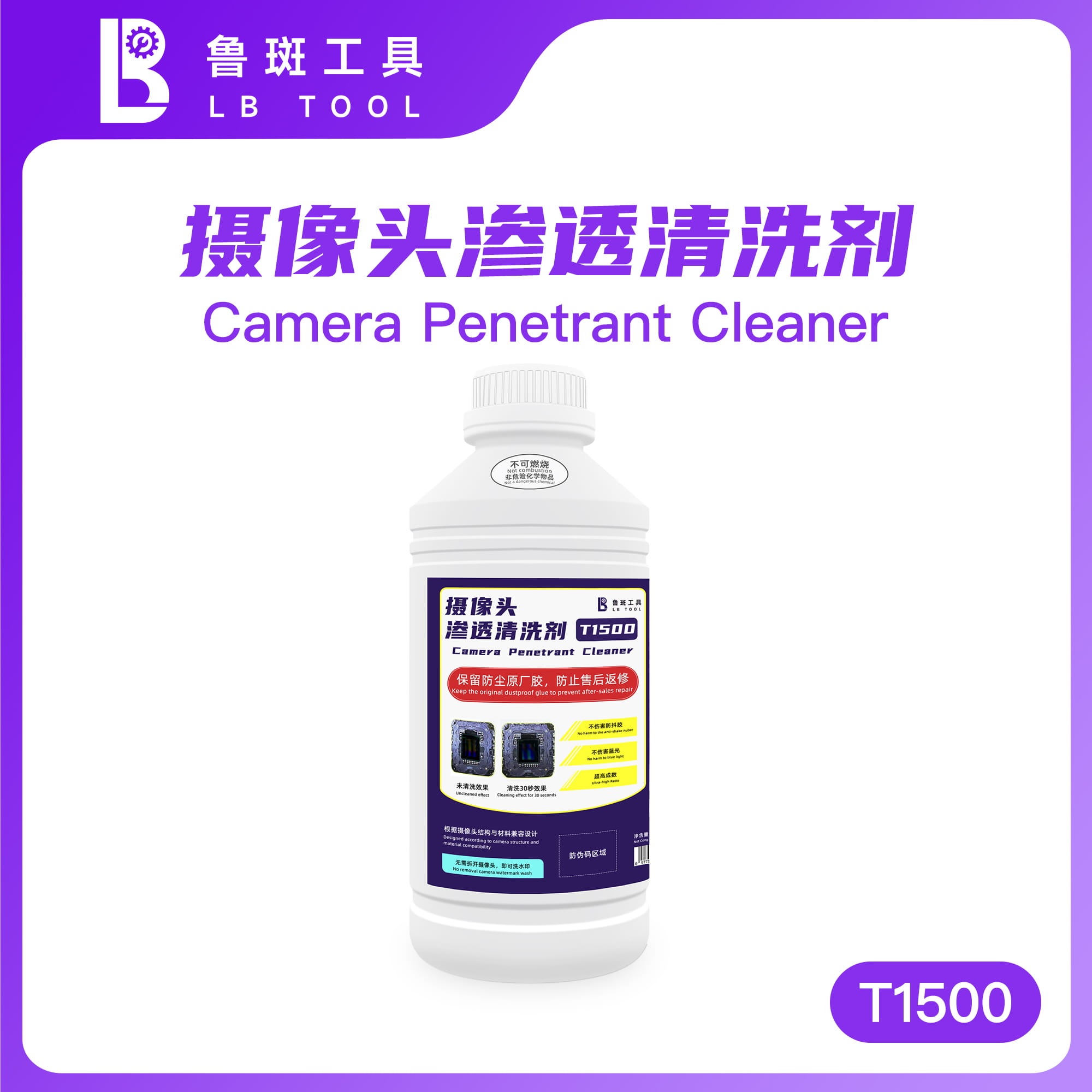 LUBAN 1KG_