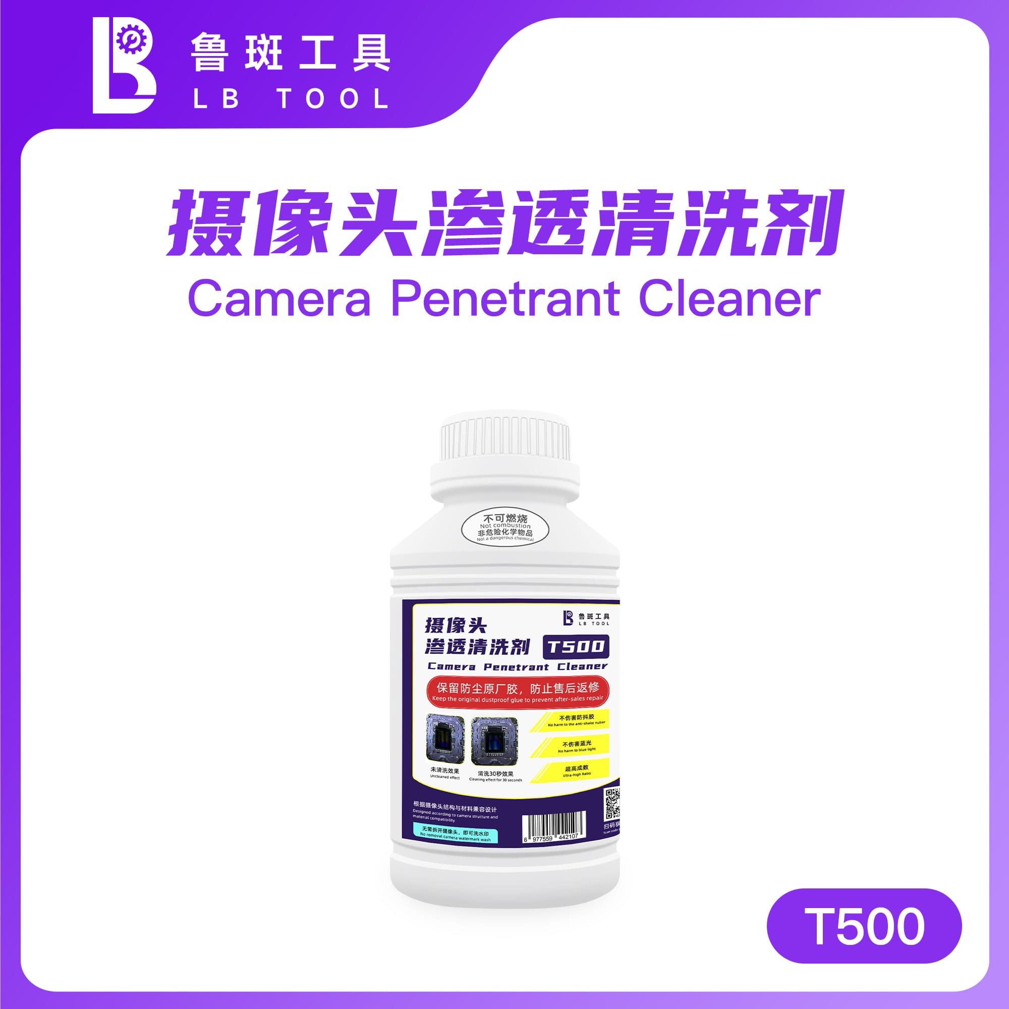 LUBAN 500ML