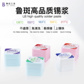 Thiếc hàn Luban 138℃ - 150℃ - 183℃ - 199℃ - 217℃ chính hãng 65gram