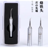Mũi hàn siêu nhọn Black Horse chuyên câu dây, câu các điểm nhỏ