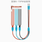 Dây kẹp nguồn MAANT PY1 hỗ trợ từ 6G đến 15PM