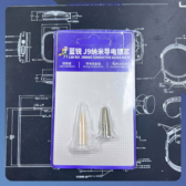 Dock tạo nhiệt Lanrui dùng cho keo nhiệt Lanrui E9