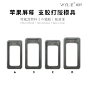 Khuôn vào keo ron chống dính WYLIE 12-16PM