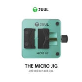 Giá kẹp main Mini 2UUL MINI JIG