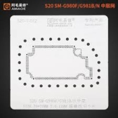 Vỉ làm chân viền Samsung S20 SM-G980F G981B-N
