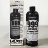 Dung dịch rửa camera xử lý đốm cam điện thoại Luowei LW-999